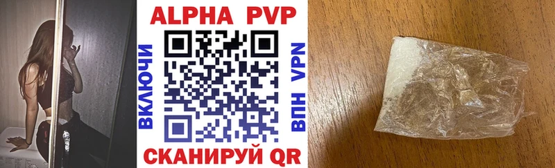 Купить  Пустошка  Альфа ПВП крисы CK 
