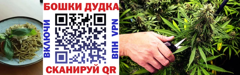 Печенье с ТГК марихуана  Купить где  Пустошка 