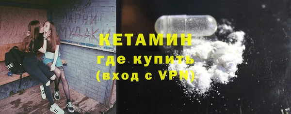кокаин премиум Лабытнанги