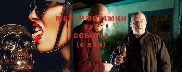 мдма Лиски