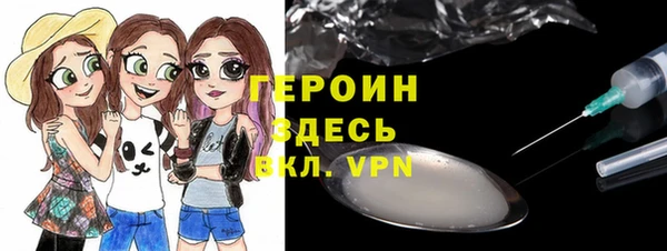 мдма Лиски