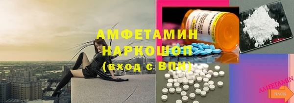 меф Лихославль
