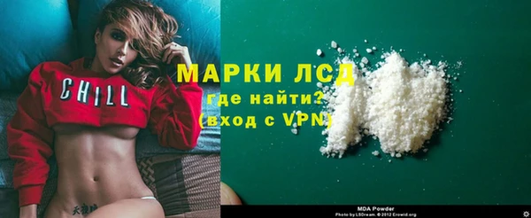 мдма Лиски