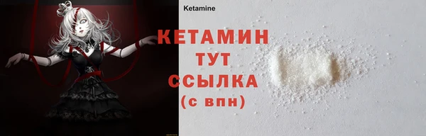 кокаин премиум Лабытнанги