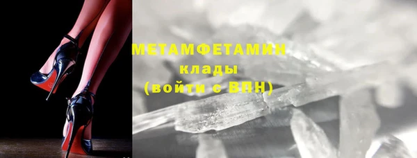 кокаин премиум Лабытнанги