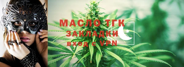 меф Лихославль
