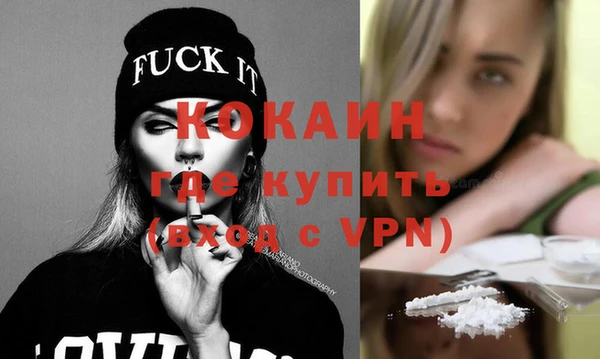 мдма Лиски