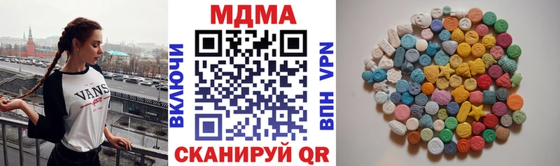 МДМА VHQ  Купить где  Пустошка 