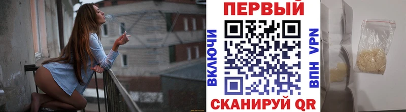 МЕТАМФЕТАМИН мет  Купить закладки  Пустошка 