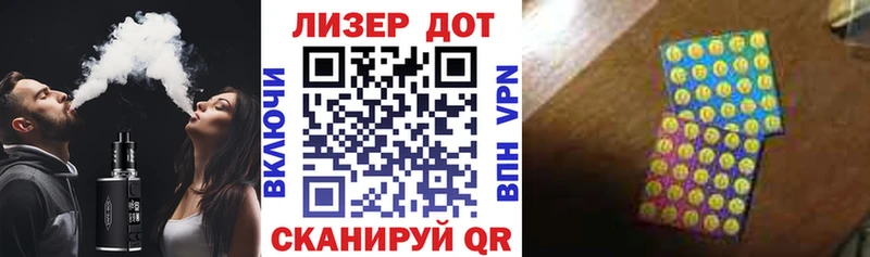 Марки NBOMe 1500мкг  Купить закладки  Пустошка 