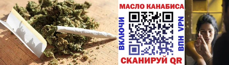 ТГК вейп с тгк  Купить закладки  Пустошка 
